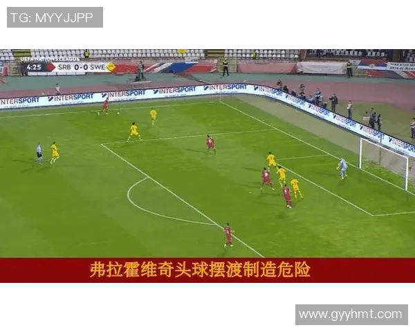 挪威对阵塞尔维亚哈兰德因伤缺阵球队前景堪忧